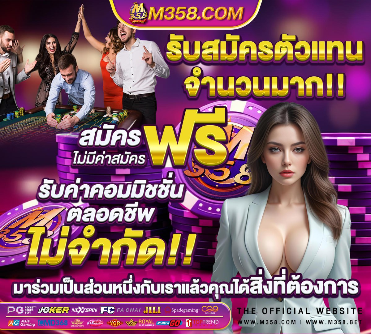 sagame66 เครดิตฟรี0